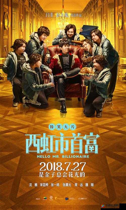 富豪传奇2，商场如战场，抢生意的艺术与策略