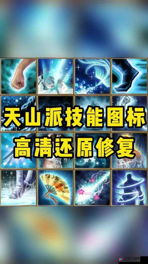 天龙八部天山英雄指点技能解析(高篇)