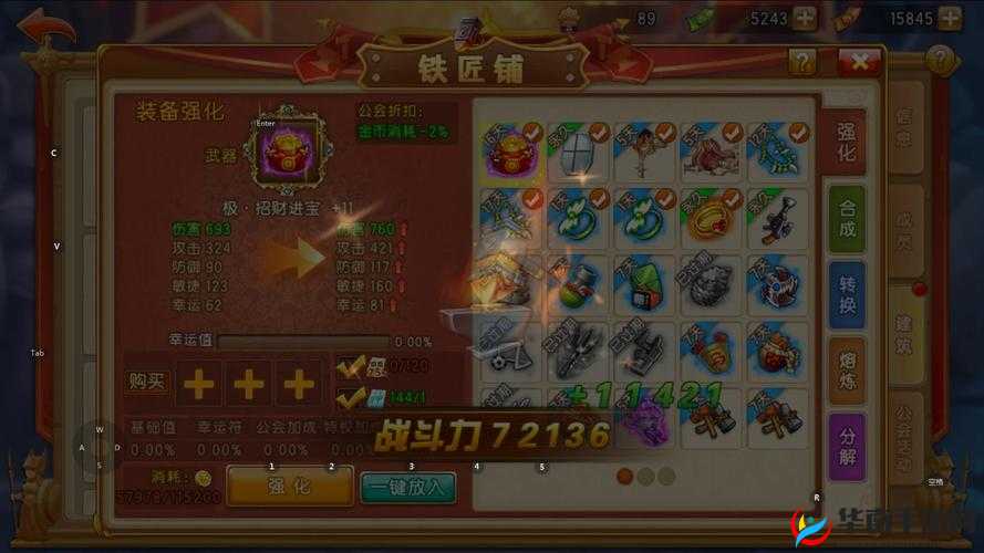 弹弹堂公会任务大揭秘，携手并进，钻石满载而归