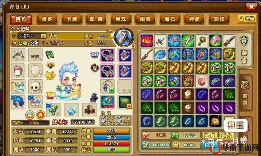 弹弹堂手游活跃度奖励助你一夜暴富，深度解析与实战攻略