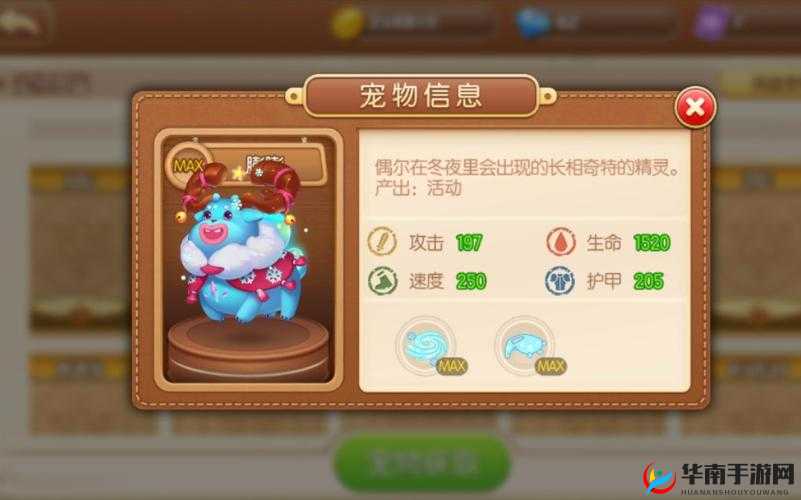 萌宠新纪元，弹弹堂手游宠物家族大狂欢