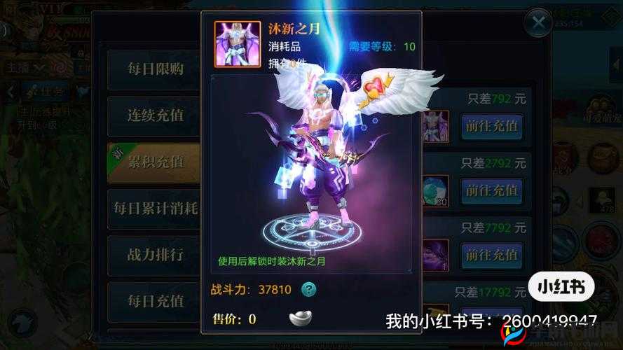 齐天战神玩法介绍-六龙争霸，深度解析与实战攻略