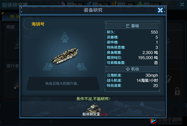 舰队指挥官军舰属性深度剖析-武器篇