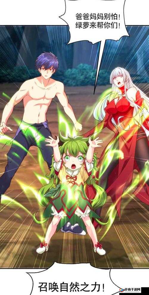 剑荡江湖偶遇绿萝仙灵，如何掌握资源管理的艺术成悬念？