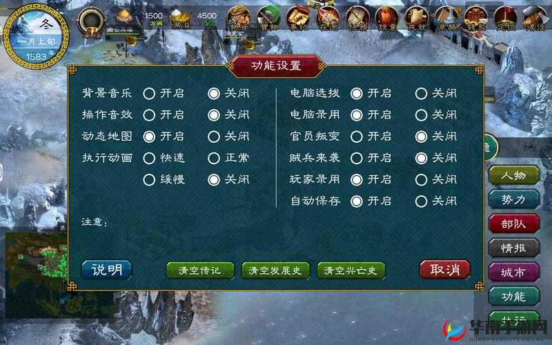 铁血文明华夏篇新手必看，如何快速崛起，攻略难点疑问全解析？