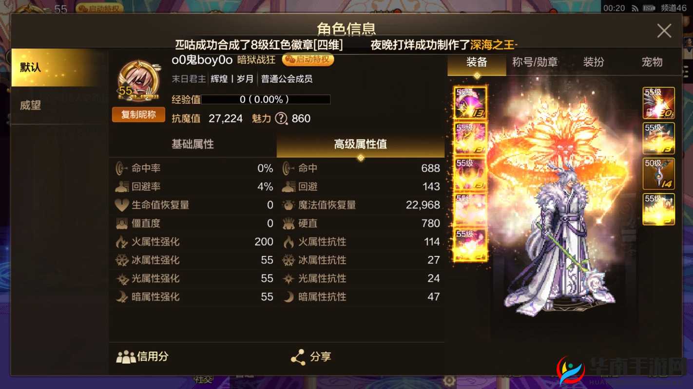 淘沙取金能否重塑辉煌？莽荒纪3D锻造篇洗练玩法将引发游戏革命？