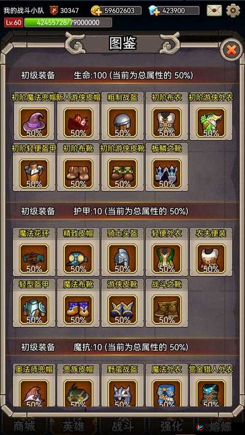 英雄来挂机雷霆掌控者图鉴介绍及玩法革命预测