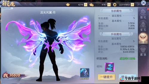 莽荒纪3D金石镂之强化系统究竟有多深？锻造篇深度解析来袭！