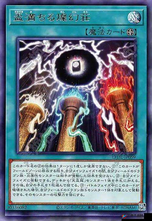 黑龙波羽翼强化之每日通天塔