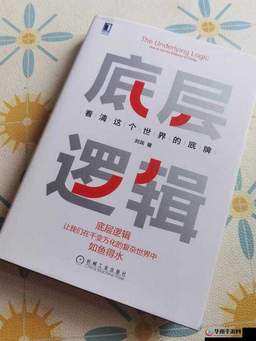铁血文明领主系统深度攻略，底层逻辑、实战场景与界面优化