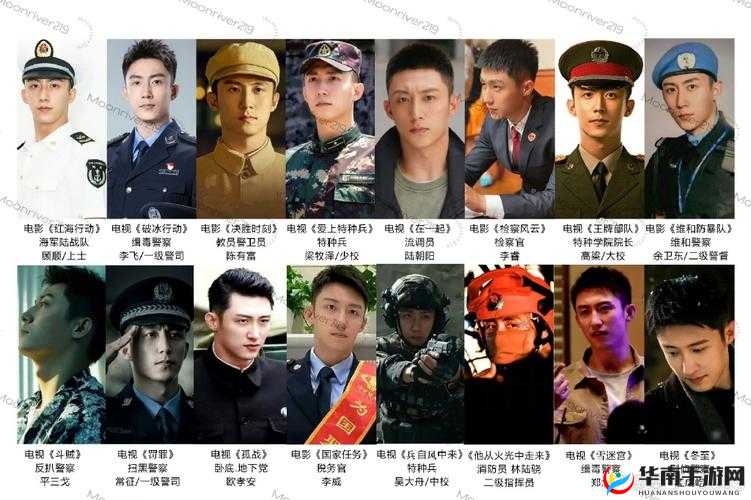 陆战风云部队采集小技巧