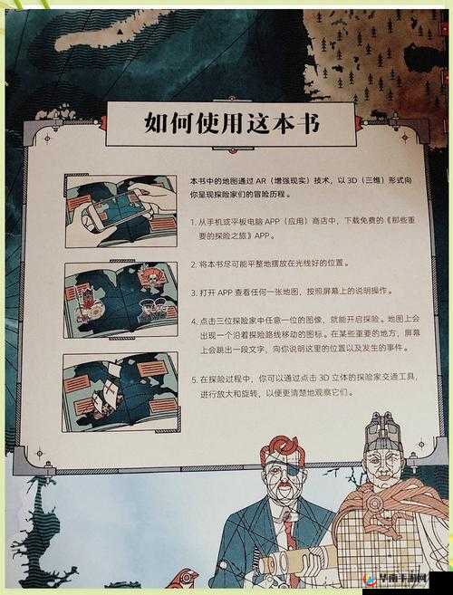 海蛇传奇，深入未知，揭秘神秘暗殿的奇幻之旅