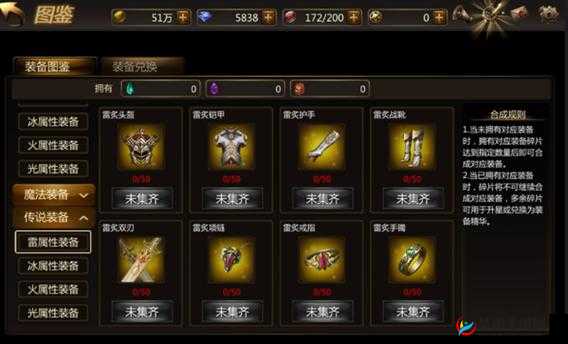 剑娘，装备升星与装备图鉴的深度探索