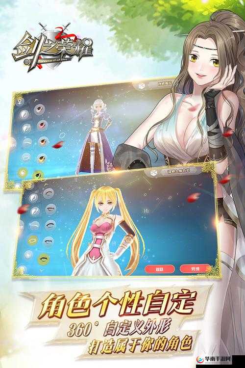 剑之荣耀游戏全3D无锁定基本操作，预见未来的玩法革命