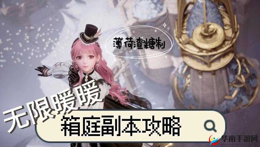 箱庭战纪闯关副本介绍1.0深度解析