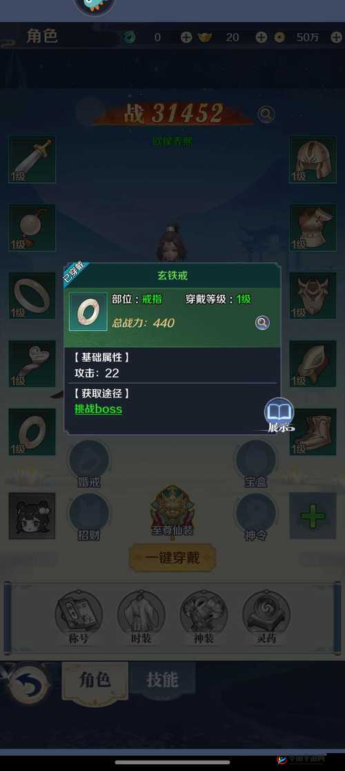 箱庭战纪武器系统介绍1.0