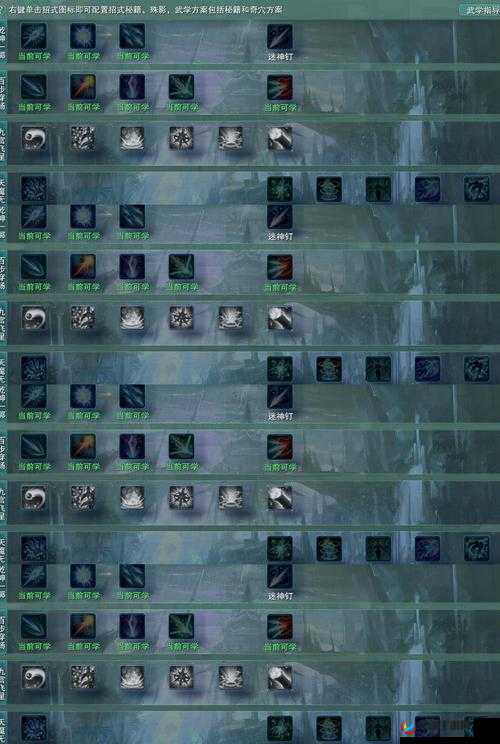 猎妖天道群体法术输出爆表的演变史