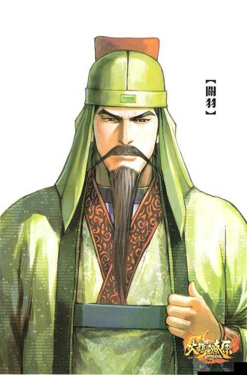 关二爷在雷鸣三国名将录中究竟有何非凡之处？