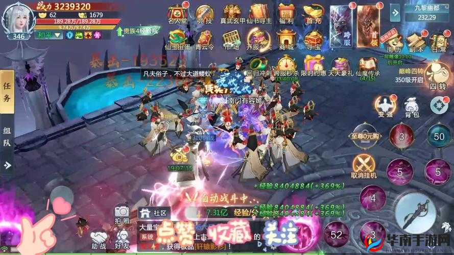 如何攻克青云诀副本九幽魔窟？深度攻略解析带你揭秘难关！