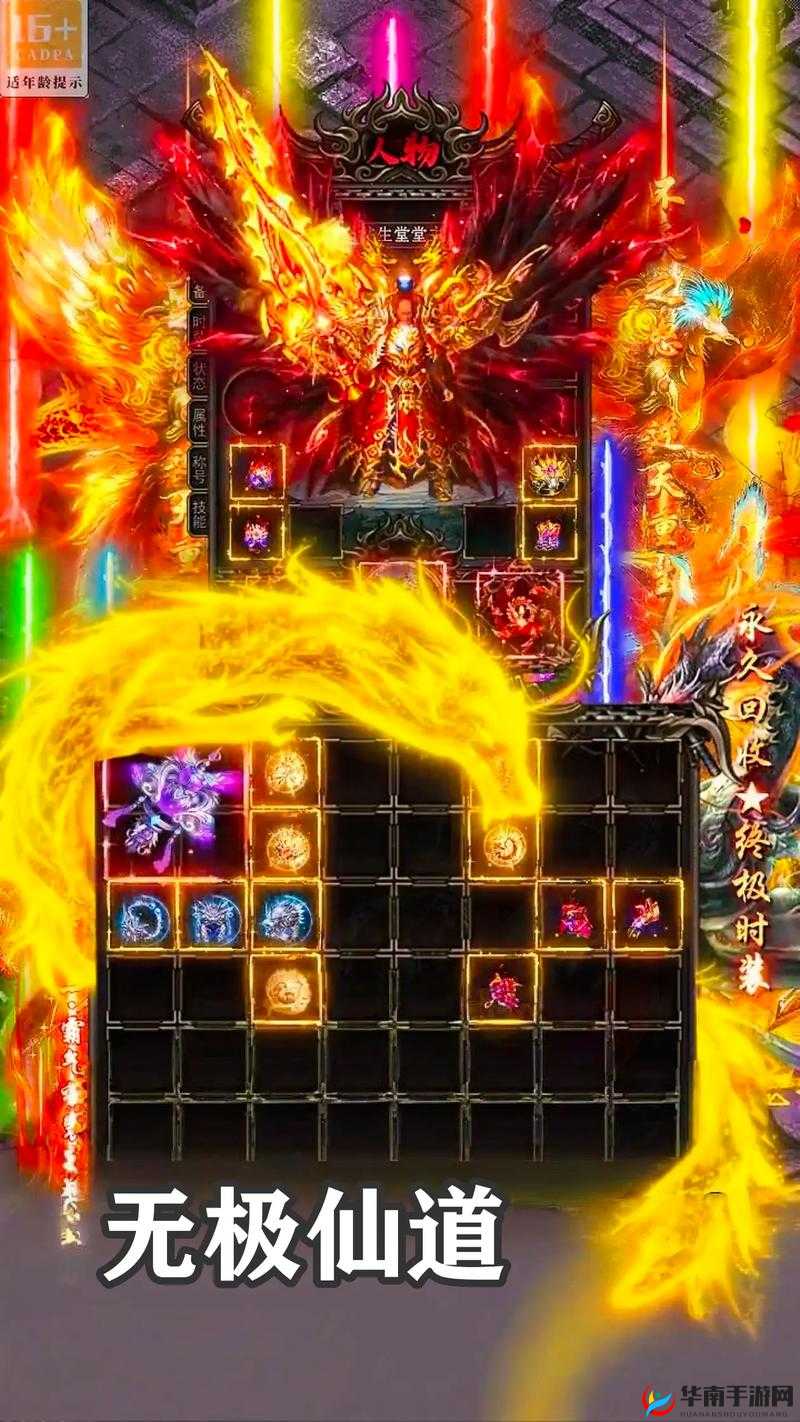 猎妖无极——唯一纯物理近战职业攻略