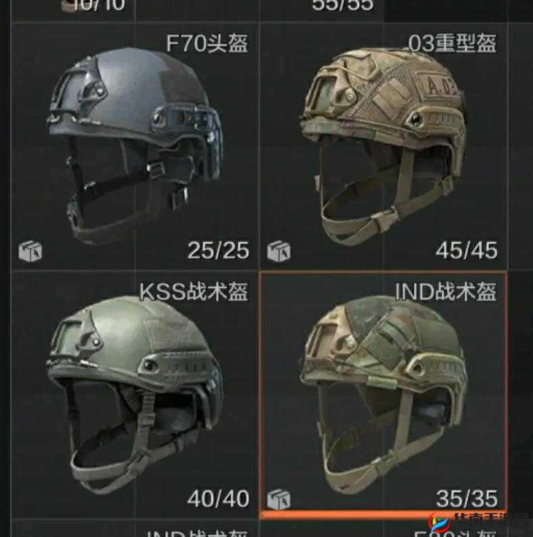 风之旅团防具介绍,头盔篇