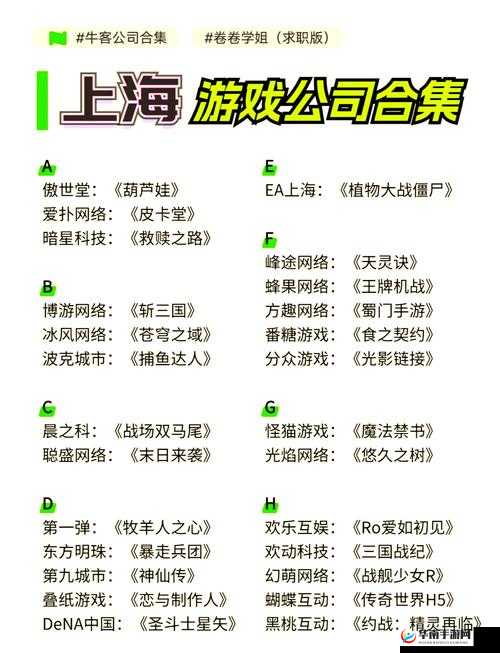 欢乐送公司究竟如何重塑游戏乐趣，开启全新篇章？