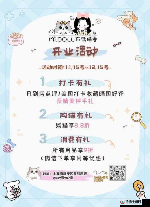 欢乐送商场开业怎么玩？深度攻略揭秘底层逻辑与操作映射！