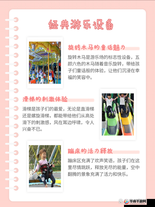 欢乐送竞技场全面介绍，如何玩转竞技场你真的知道吗？