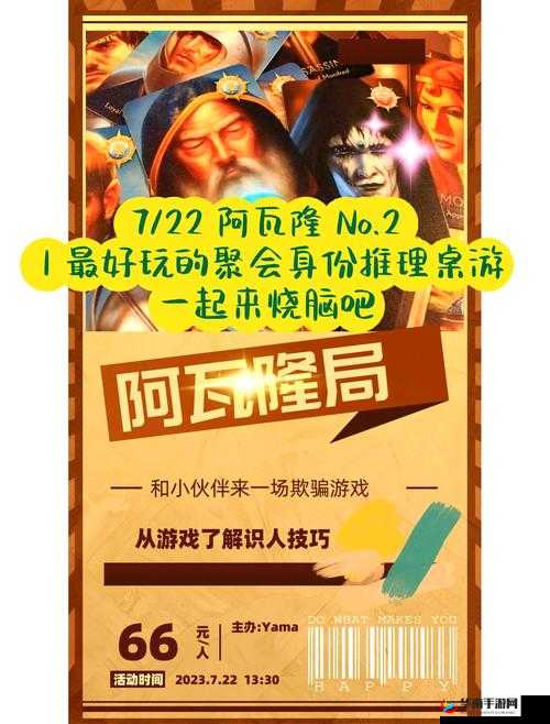 最烧脑策略游戏来袭，主公你准备好沙场点将大揭秘了吗？