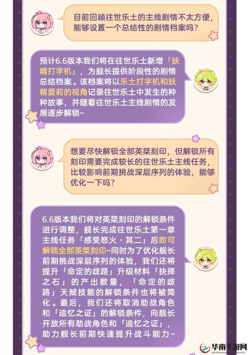 崩坏3爱酱军械库揭秘，「能量跃迁者」如何正确使用，效果惊人？