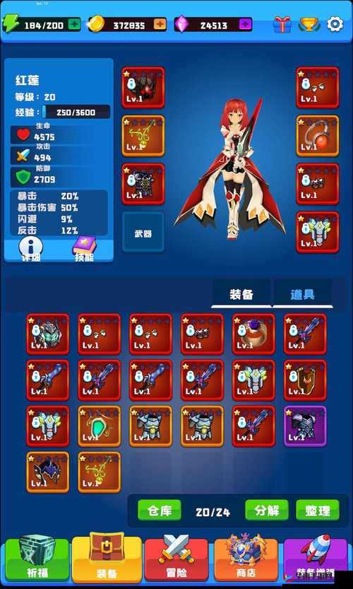 魔神世界强化系统，预见未来的玩法革命