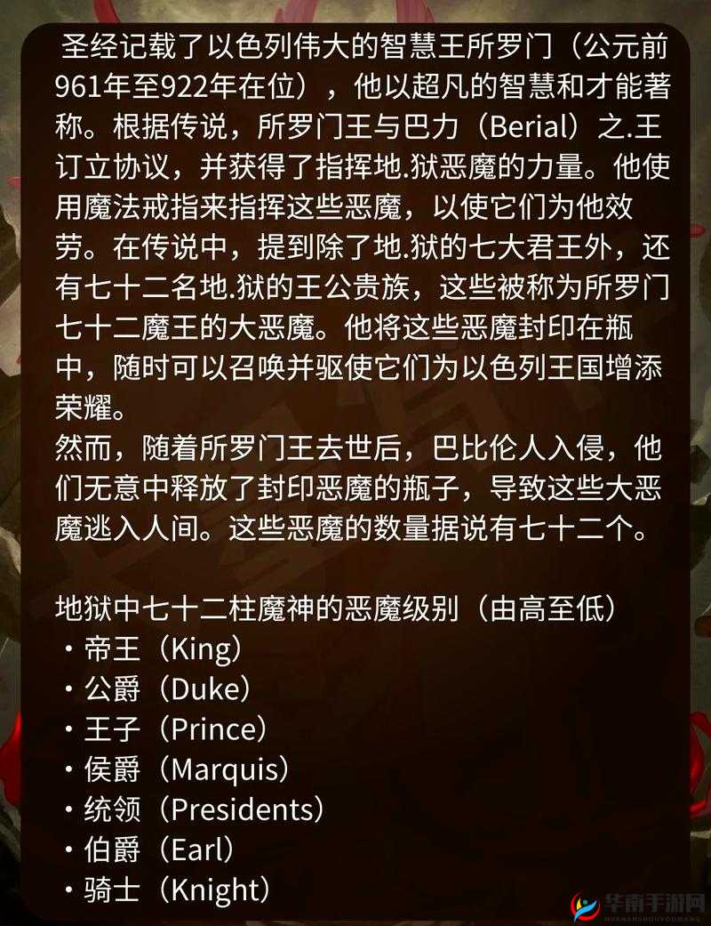 魔神世界角色属性如何影响战斗？全面详解带你揭秘悬念！