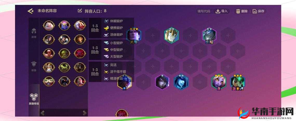 神谕，玛雅传说角色玩法深度解析