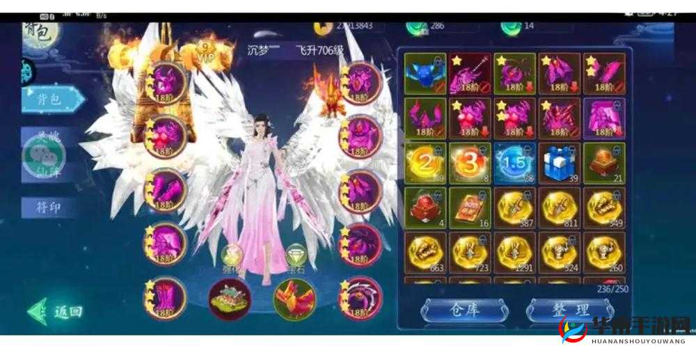 魔天记3D职业介绍——太清门攻略