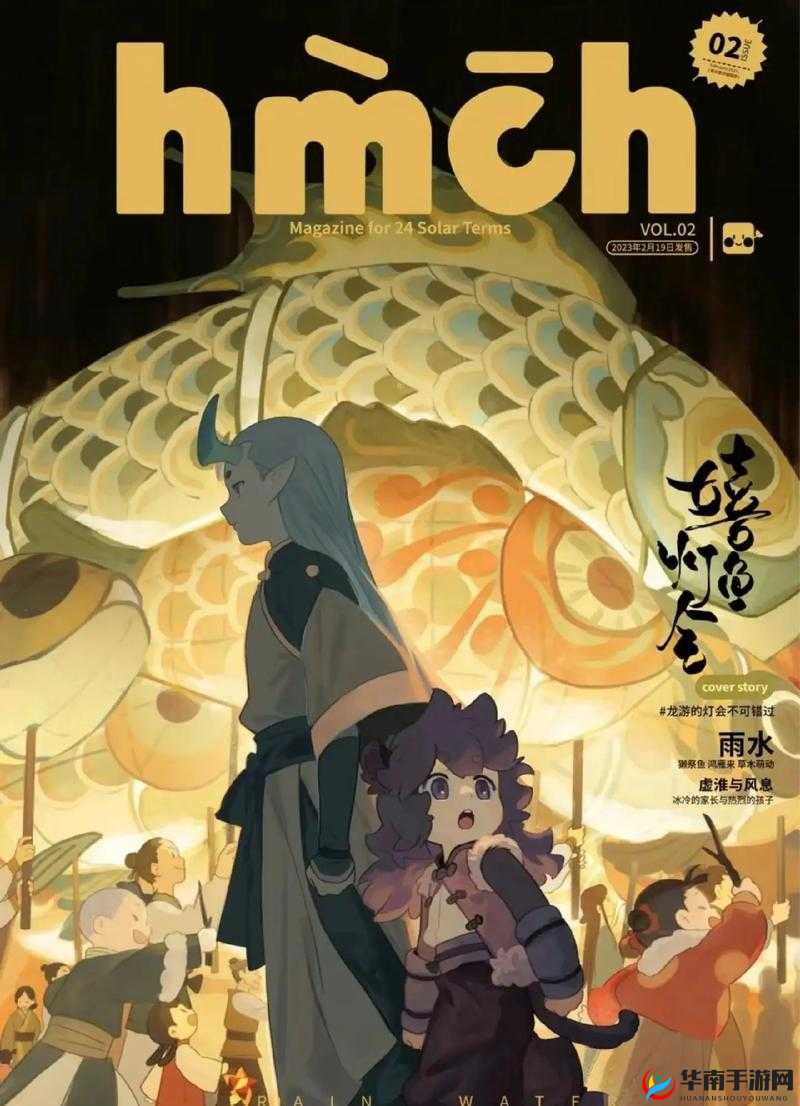 罗小黑战记妖灵簿，揭秘新手伙伴??satan的非凡魅力