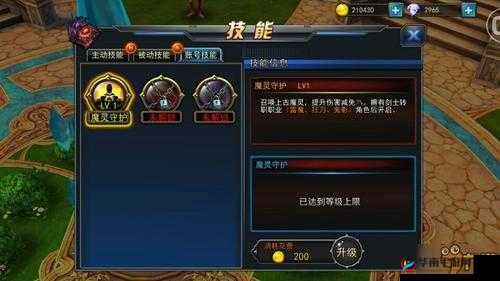 超神觉醒九大成长秘籍（下）