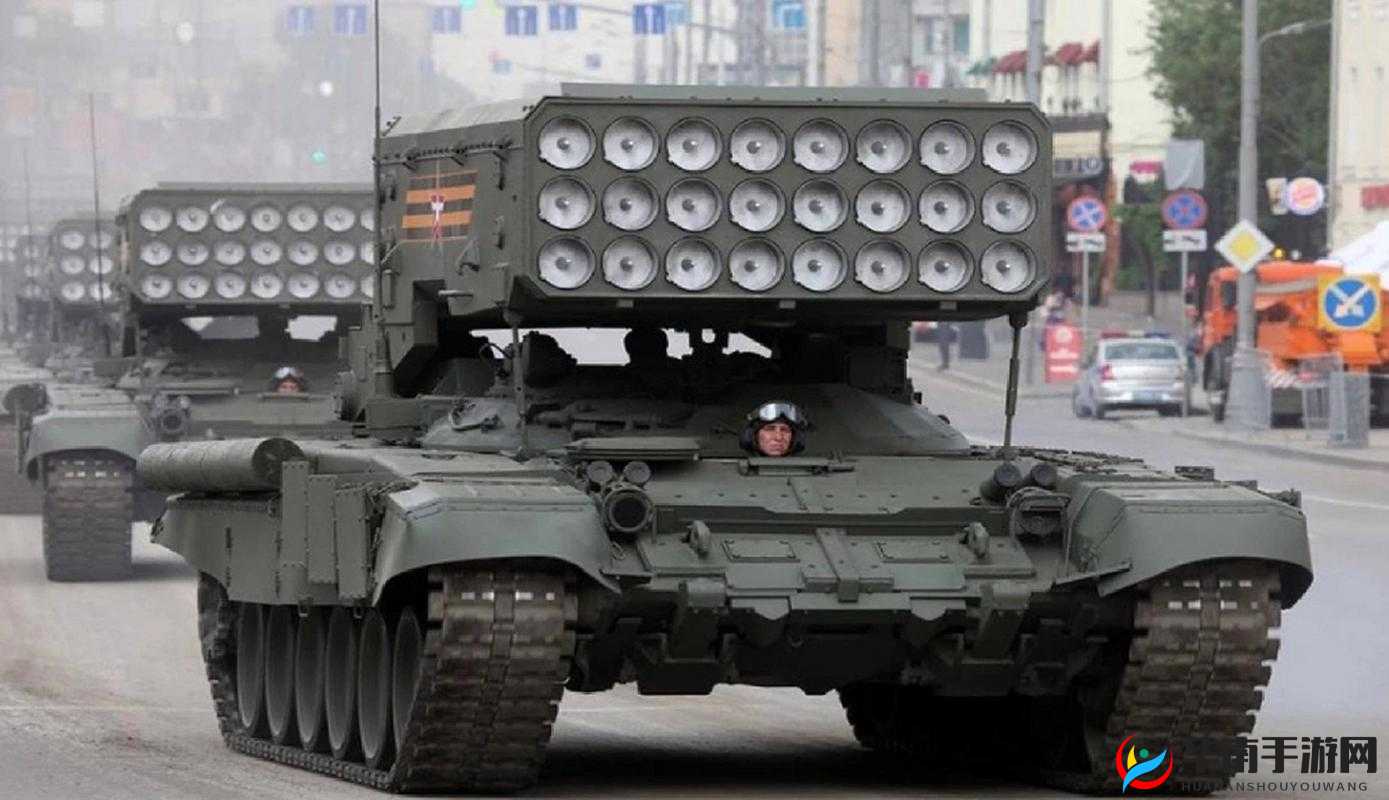 第7装甲师俄系战车探秘，TOS-1火箭炮