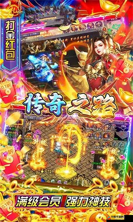 如何攻克主宰无双的最强挑战——元素争霸，攻略大揭秘？