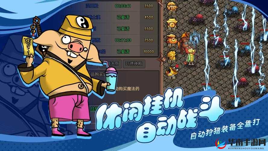 王者永恒学院开讲??宠物篇??的演变史专题