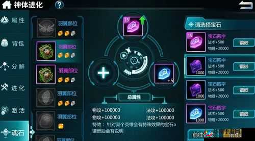 超神觉醒女猎基础三维信息大公开，从新手到精通的全面攻略