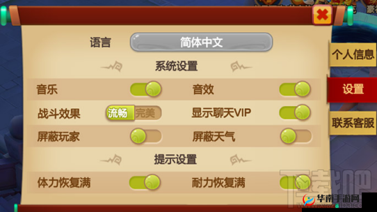 天下英雄限时商店活动简介全攻略