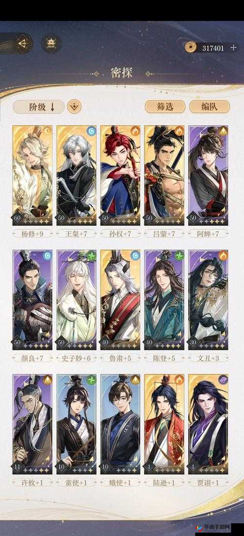 天下英雄名将阁活动简介及未来玩法革命预测