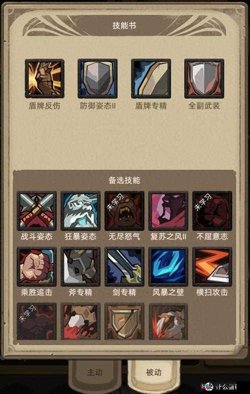 异能勇者特色系统之勇者系统全曝光