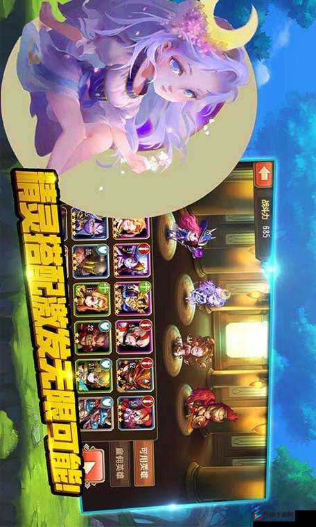 全民大拉轰任务究竟如何通关？深度攻略全面解析揭秘！