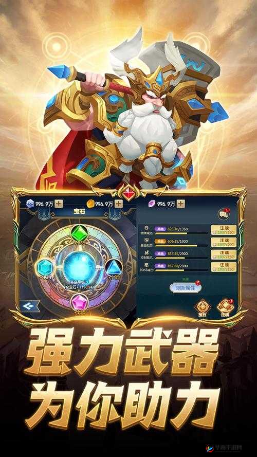 蛮荒幻想再上灵山，新手必卡，你卡住了吗？