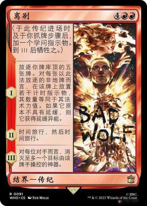 魔法与冒险神秘博士玩法深度解析