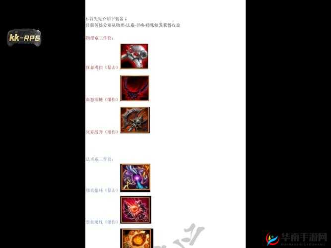 魔灵契约新手升级秘笈