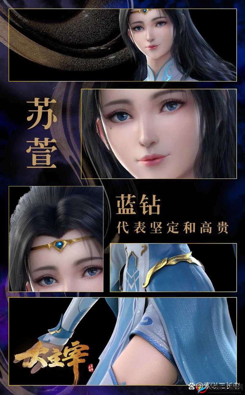 封神大主宰水系女水主角来袭，玩法革命三大前瞻将如何颠覆传统？