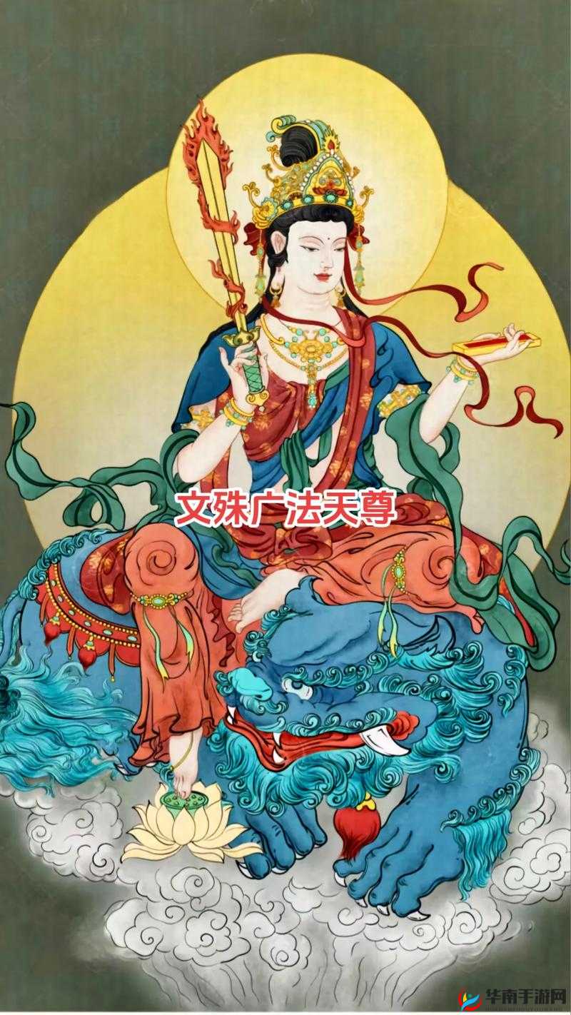 封神大主宰中，木系法术输出中排文殊，其演变历程究竟有何惊人秘密？