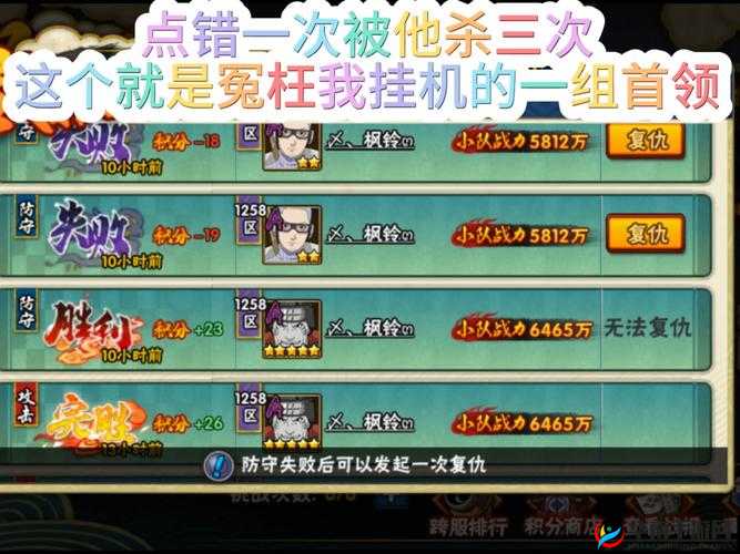 主宰灵域玩法介绍——帮派首领攻略